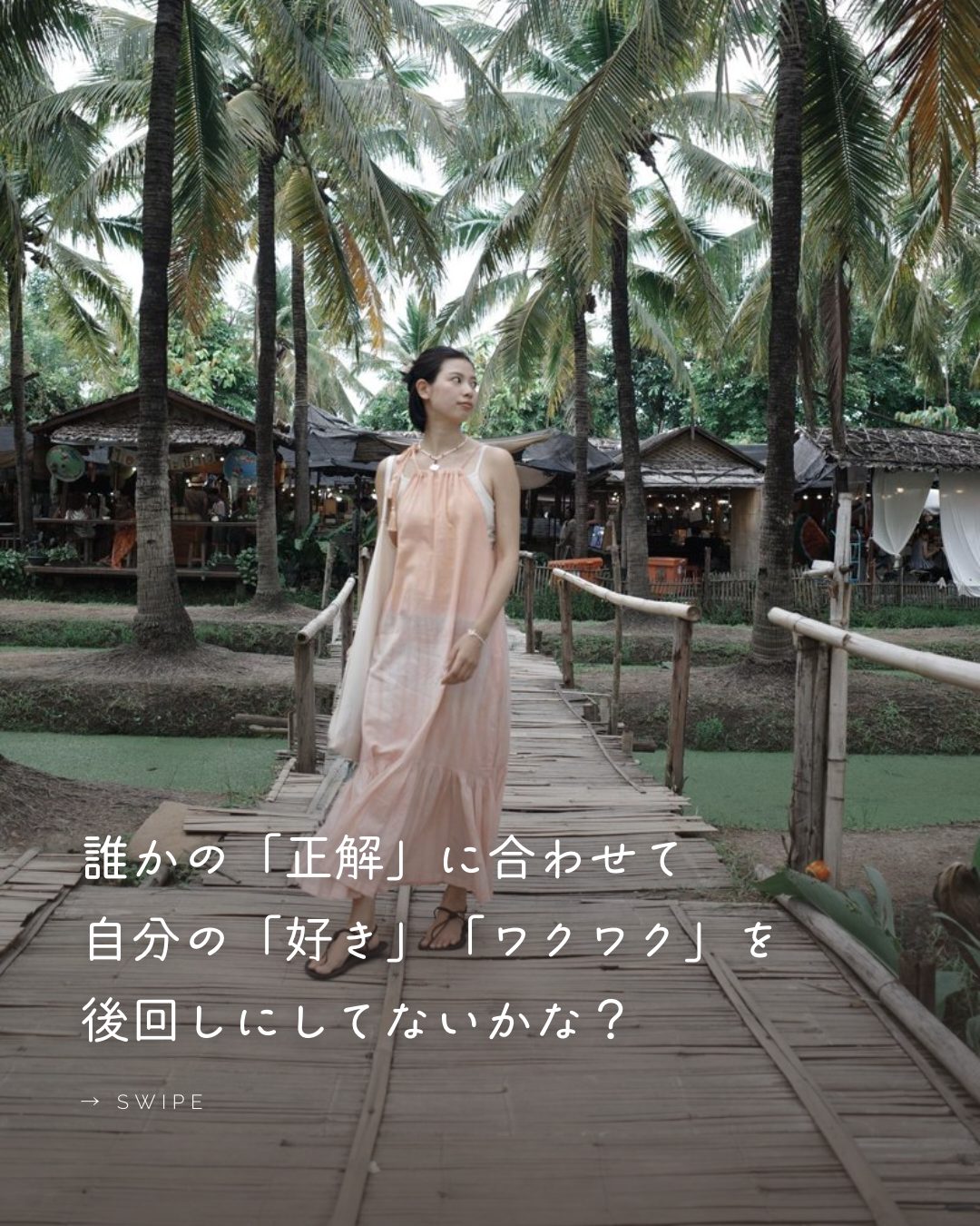 Instagram投稿