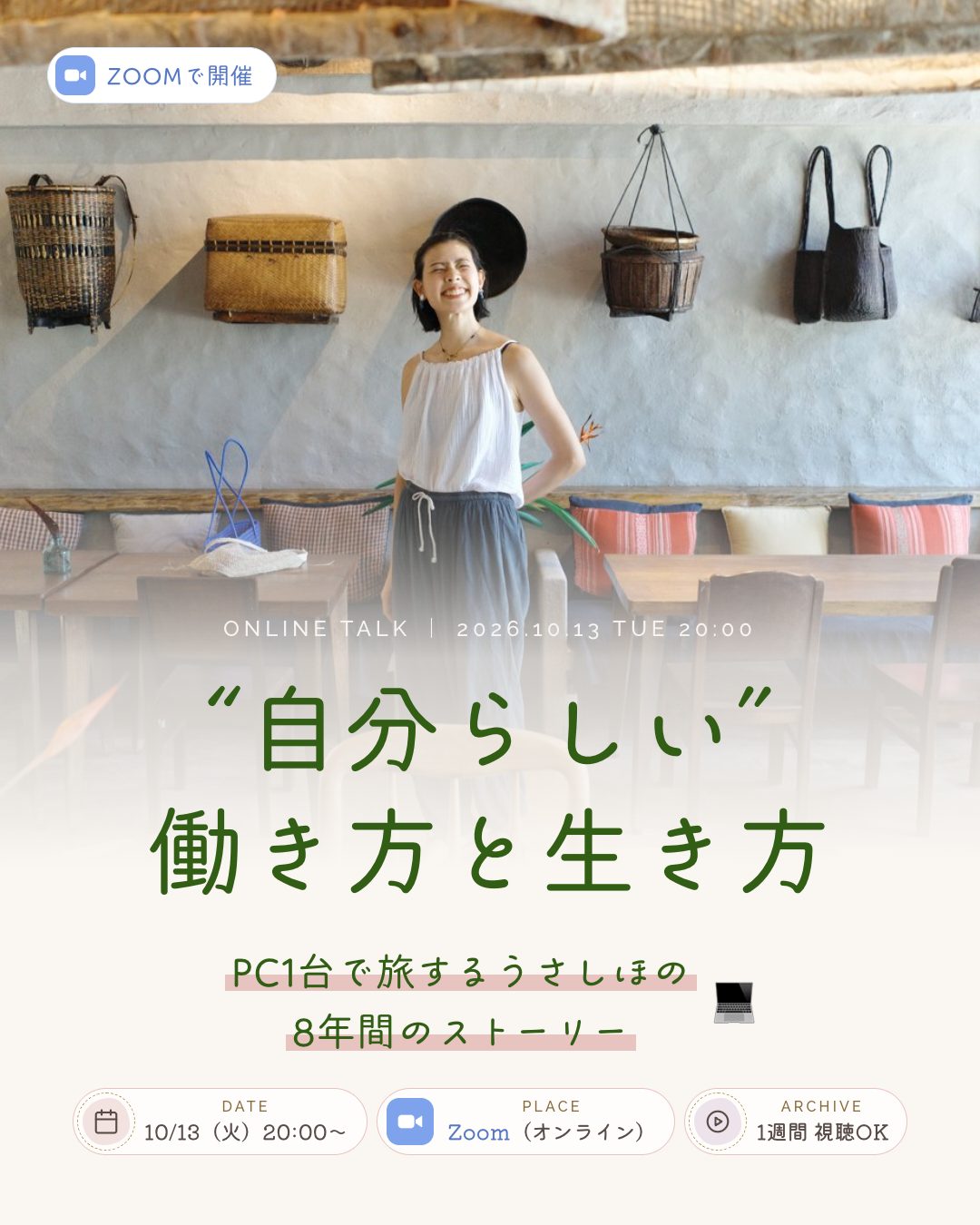 Instagram投稿