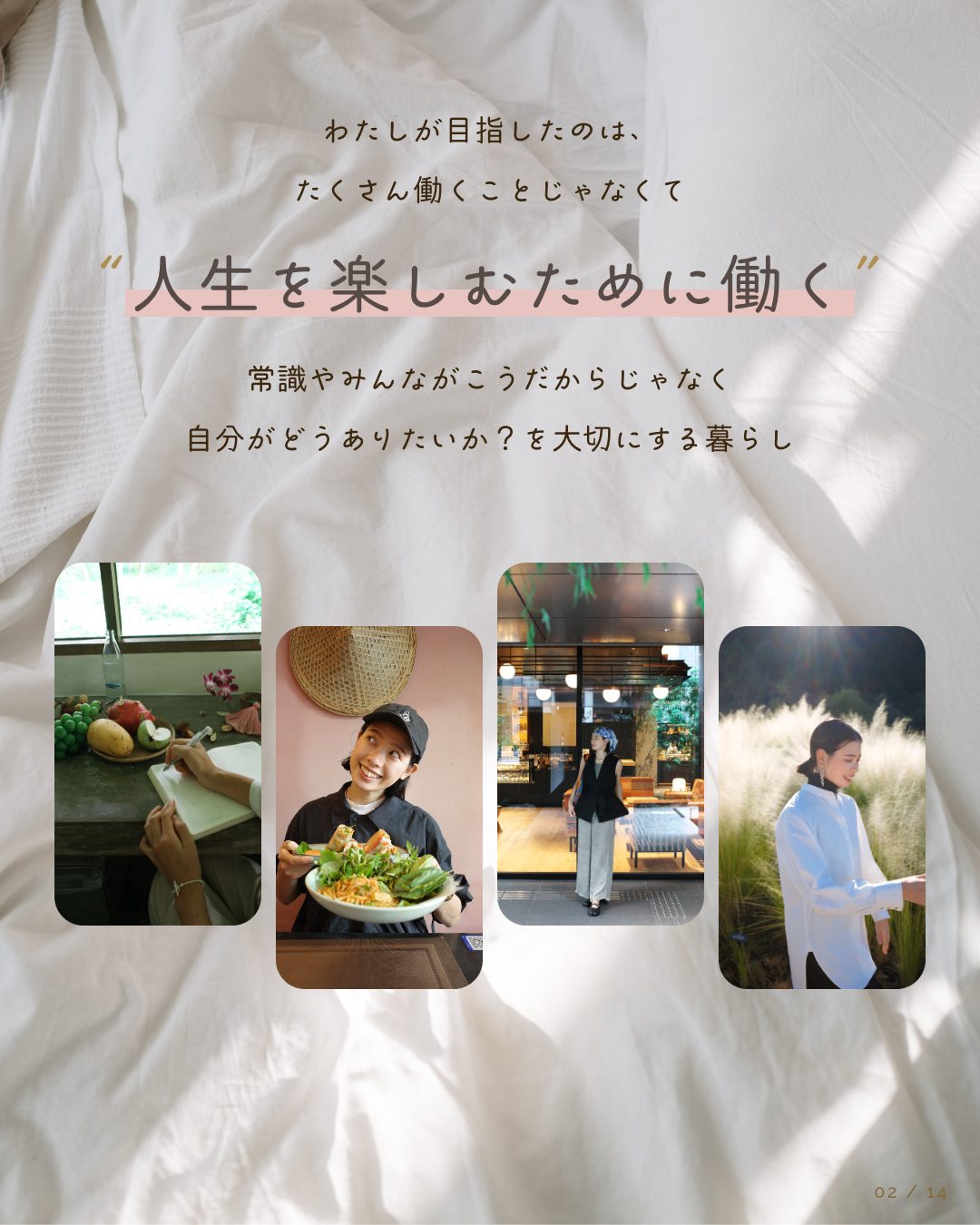 Instagram投稿